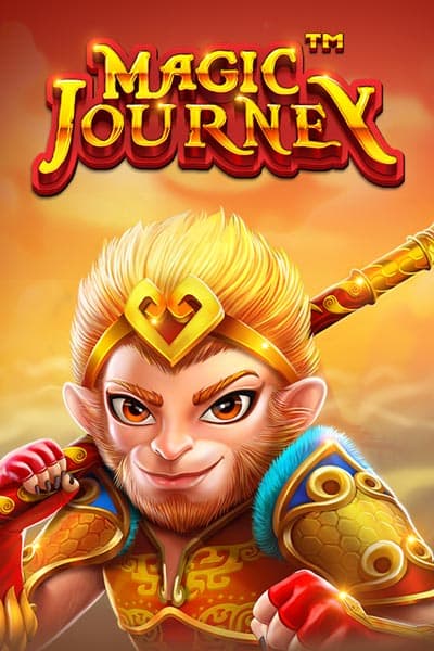 매직 저니 Magic Journey