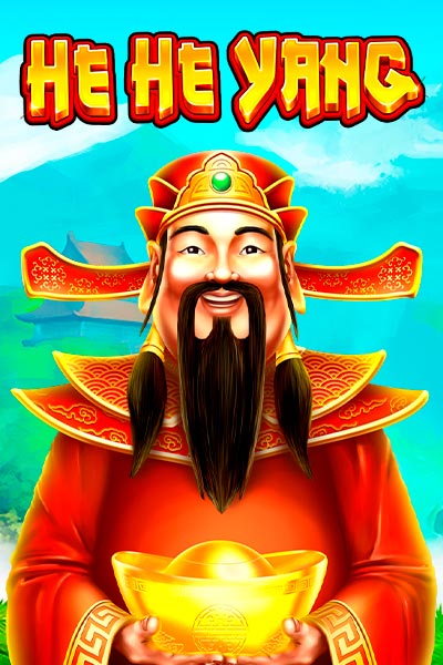 허허 양 He He Yang