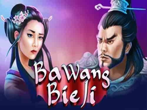 바 왕 비에 지 Ba Wang Bie Ji