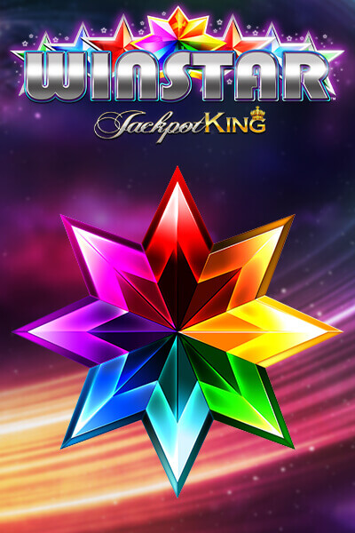 윈스타 Winstar
