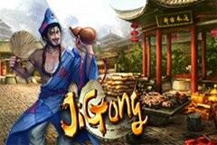 지공
