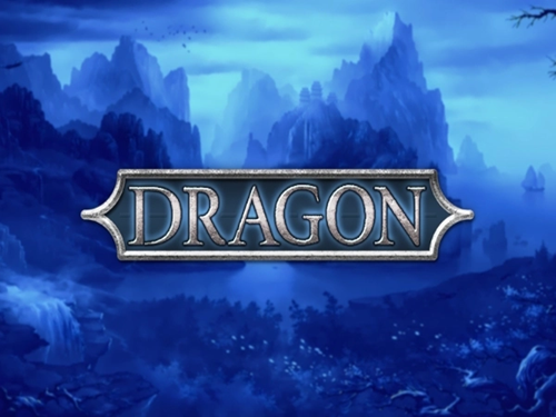 드래곤 Dragon 