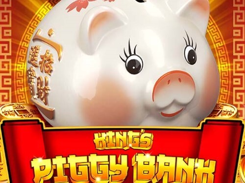 킹스 피기 뱅크 Kings Piggy Bank