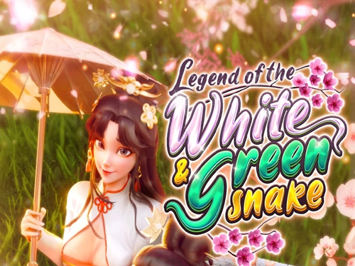 레전드 오브 더 화이트 & 그린 스네이크 Legend of the White & Green Snake