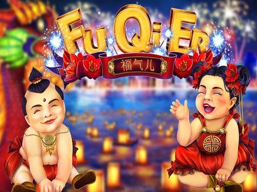 푸 치 얼 Fu Qi Er