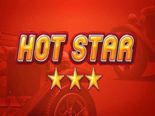 핫 스타 Hot Star