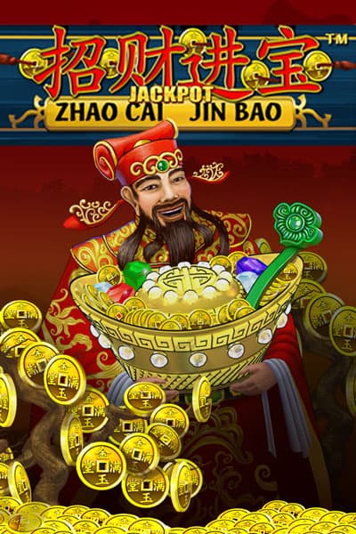 자오 차이 진 바오 Zhao Cai Jin Bao