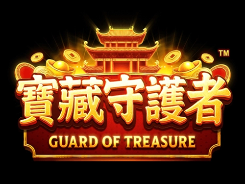 가드 오브 트레저 Guard of Treasure