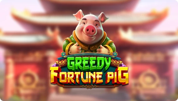 그리디 포춘 피그 Greedy Fortune Pig