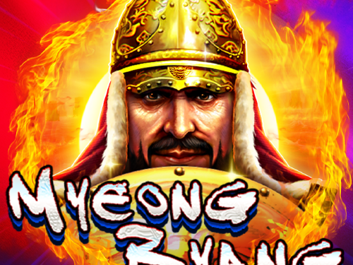 명량 Myeong-Ryang