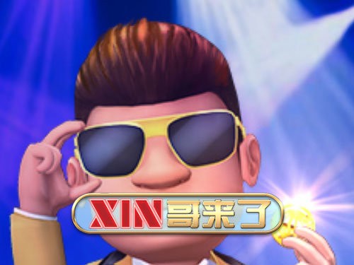 미스터 신