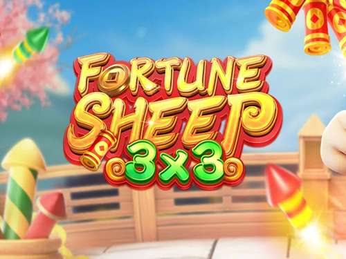 포춘 쉽 Fortune Sheep
