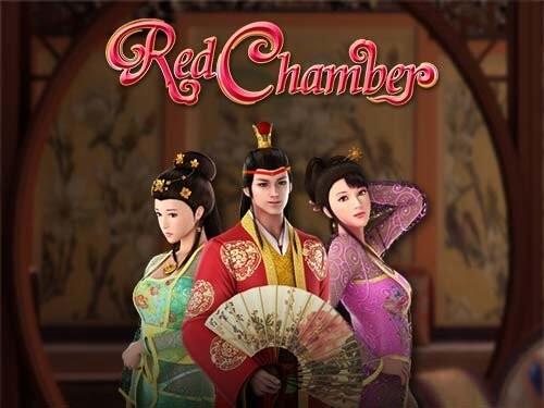 레드 챔버 Red Chamber