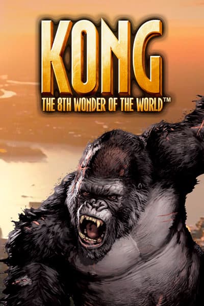 콩 Kong