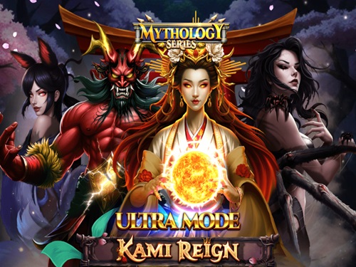 카미 레인 Kami Reign
