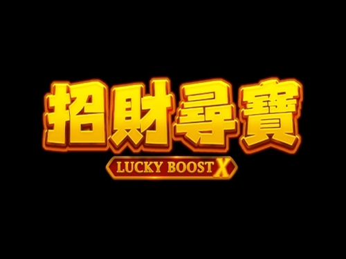 럭키 부스트 X