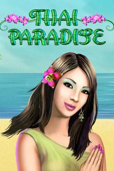 타이 파라다이스 Thai Paradise