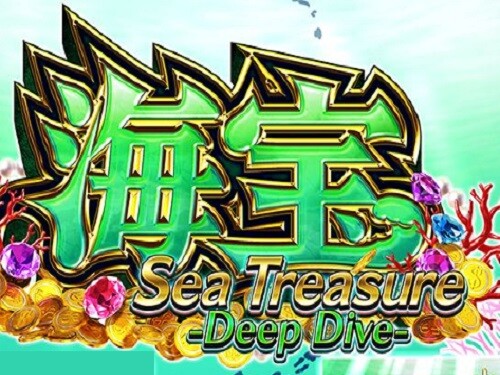 씨 트레저 딥 다이브 Sea Treasure Deep Dive