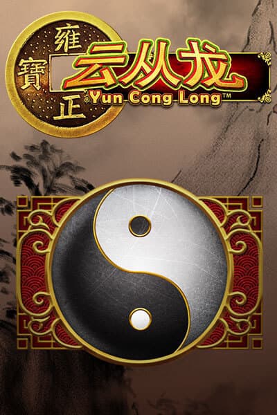 윤 총 롱 Yun Cong Long