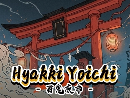 햐키 요이치 Hyakki Yoichi