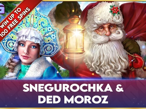 스네구로치카 앤 데드 모로즈 Snegurochka and Ded Moroz