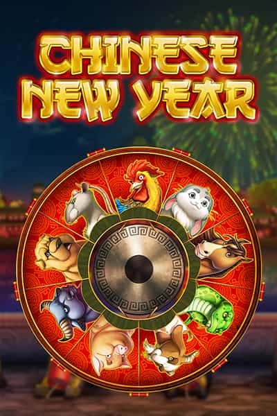 차이니즈 뉴 이어 Chinese New Year