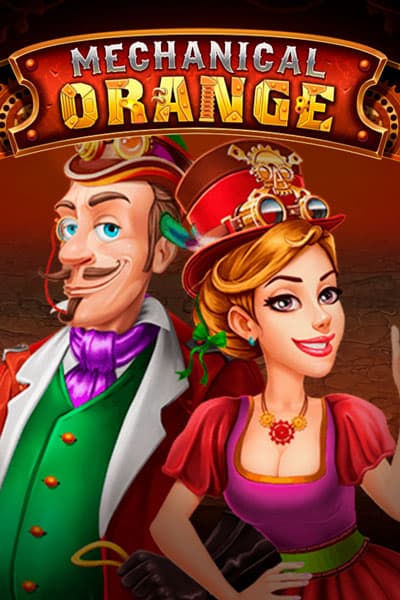 메카니컬 오렌지 Mechanical Orange