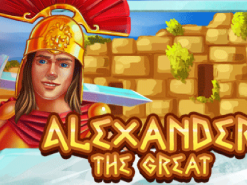 알렉산더 더 그레이트 Alexander The Great