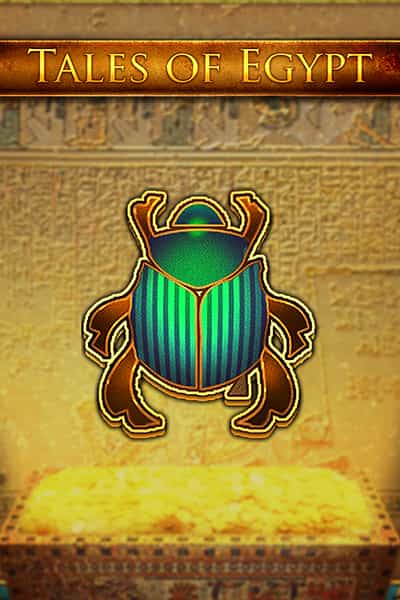 테일즈 오브 이집트 Tales of Egypt
