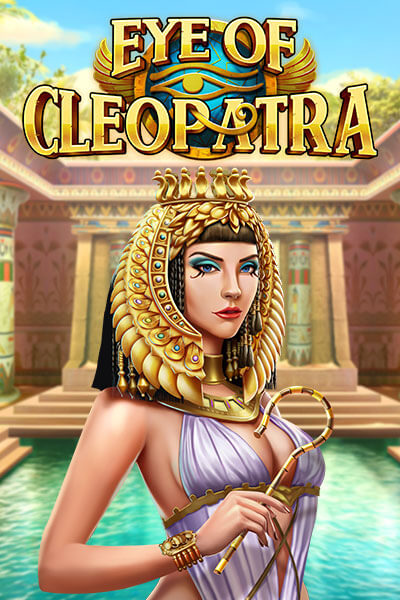 아이 오브 클레오파트라 Eye of Cleopatra