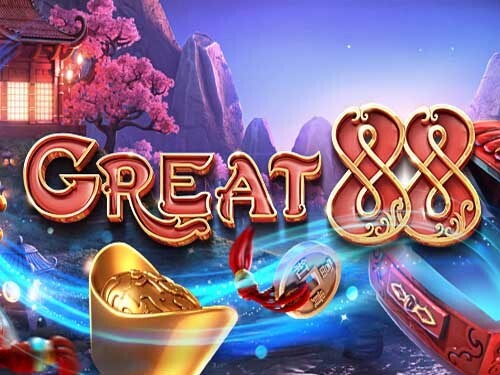 그레이트 88 Great 88