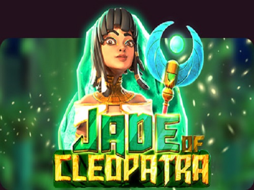 제이드 오브 클레오파트라 Jade of Cleopatra