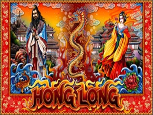 홍 롱