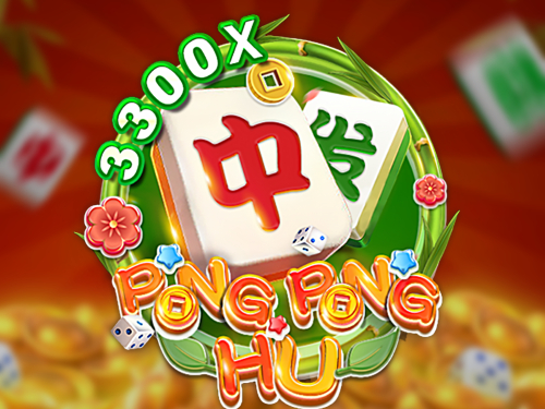 퐁 퐁 후 Pong Pong Hu