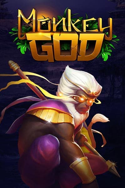 몽키 갓 Monkey God