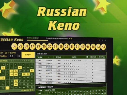 러시안 키노 Russian Keno