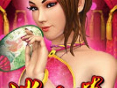 판 진 리안 Pan Jin Lian