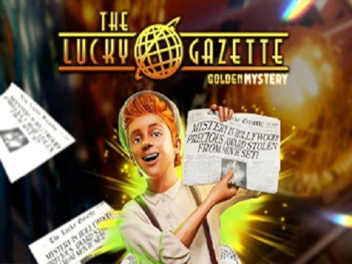 더 럭키 가제트 The Lucky Gazette