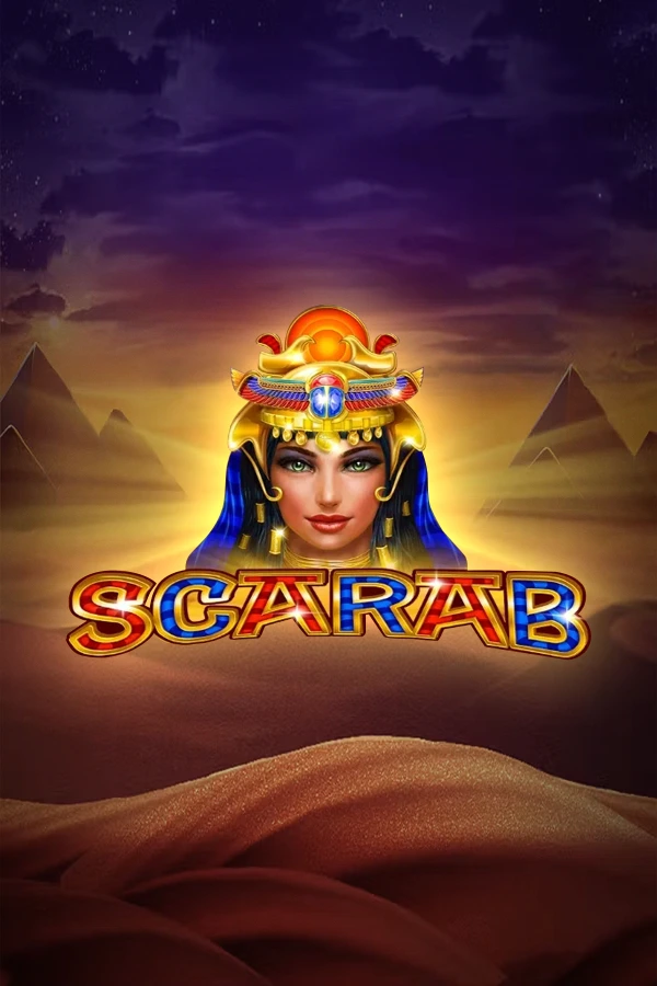 스카랍 Scarab