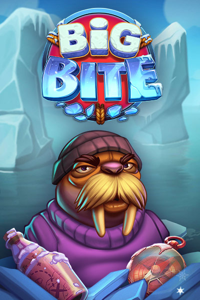 빅 바이트 Big Bite