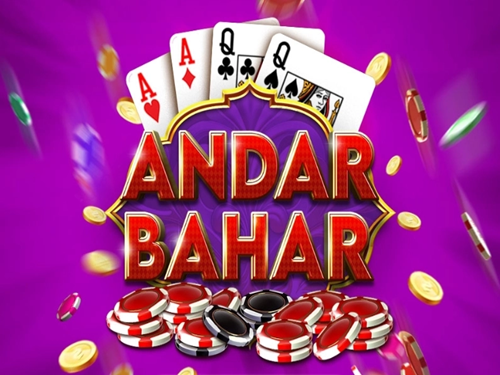 안다르 바하르 Andar Bahar