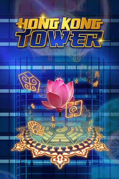 홍콩 타워 Hong Kong Tower