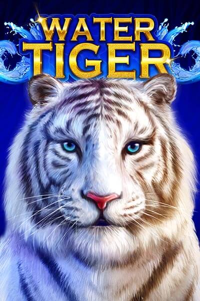 워터 타이거 Water Tiger