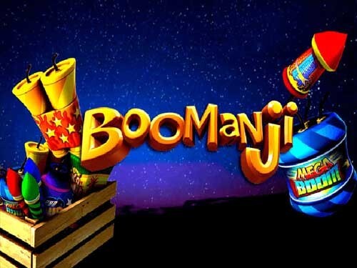 부만지 Boomanji