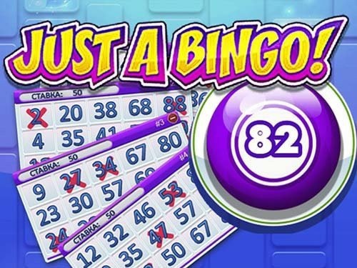 저스트 어 빙고 Just a Bingo