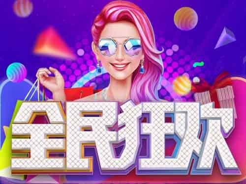 내셔널 카니발 National Carnival