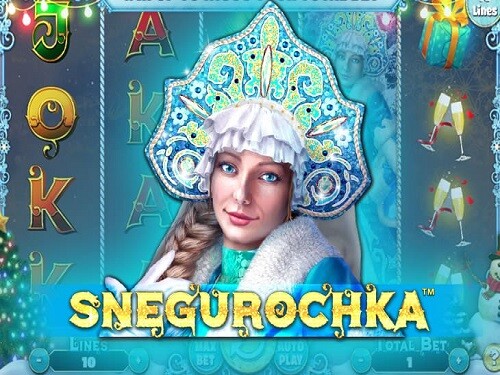 스네구로치카 Snegurochka