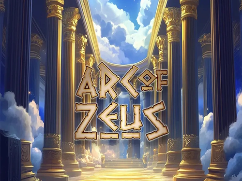 아크 오브 제우스 Arc of Zeus