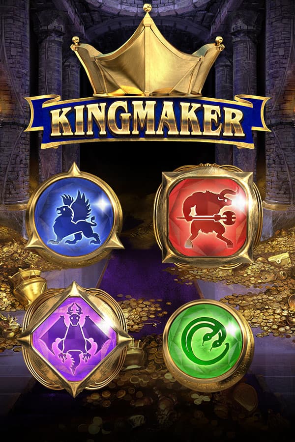 킹메이커 Kingmaker