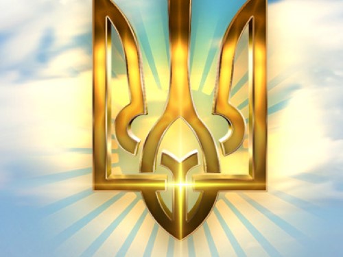 글로리 투 우크라인 Glory To Ukraine